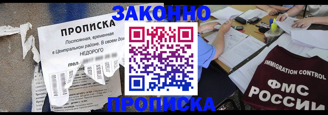 регистрация в Пермской области